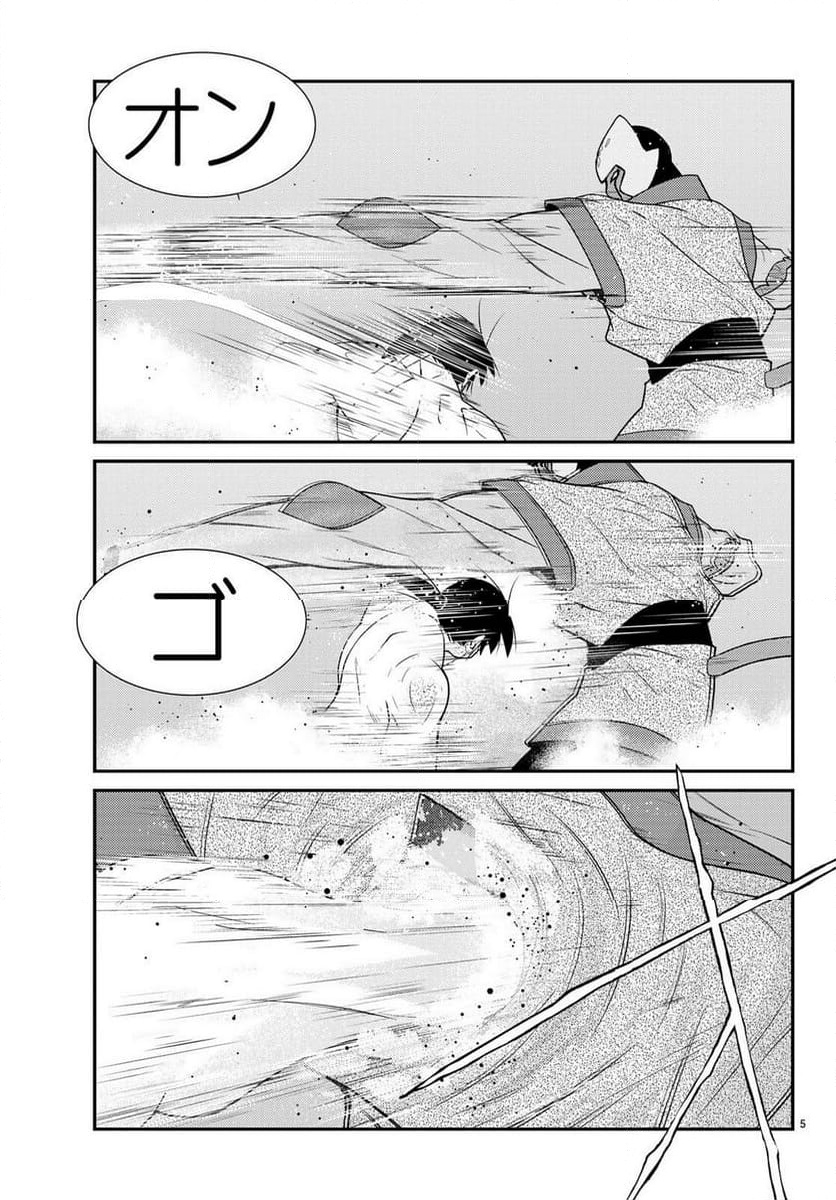P5