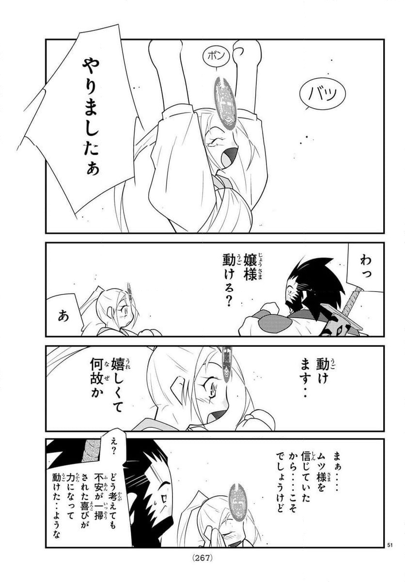 P51