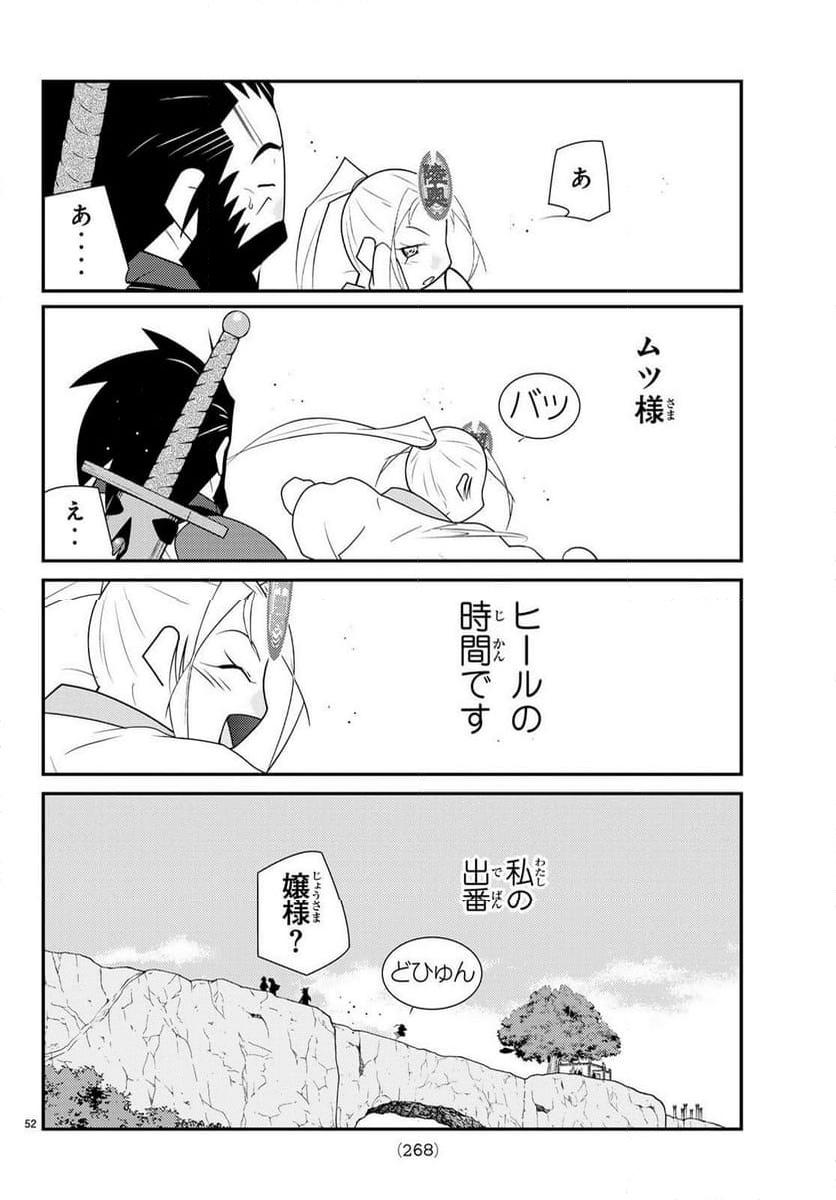 P52