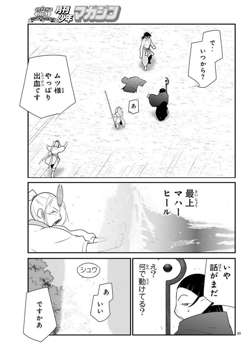 P53