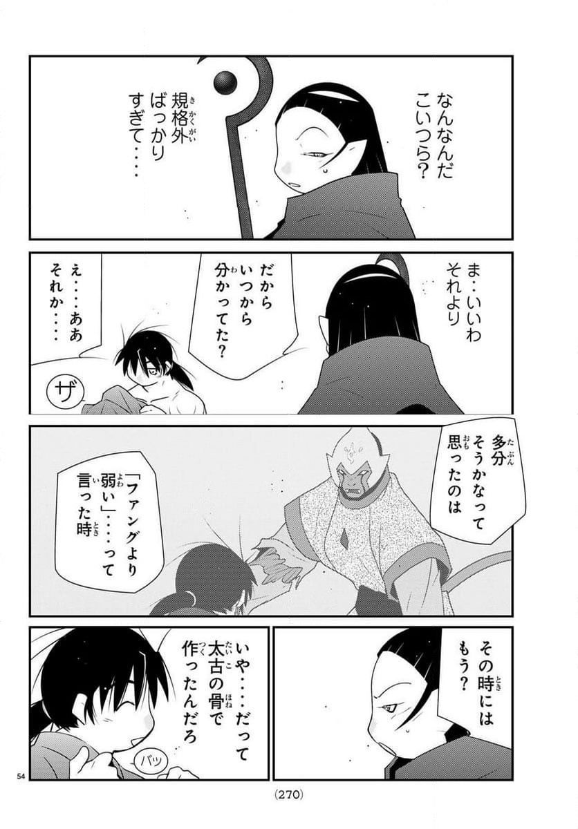 P54