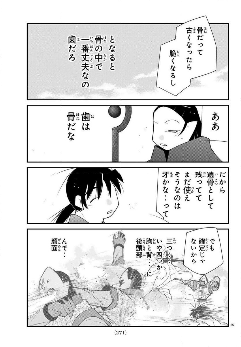 P55