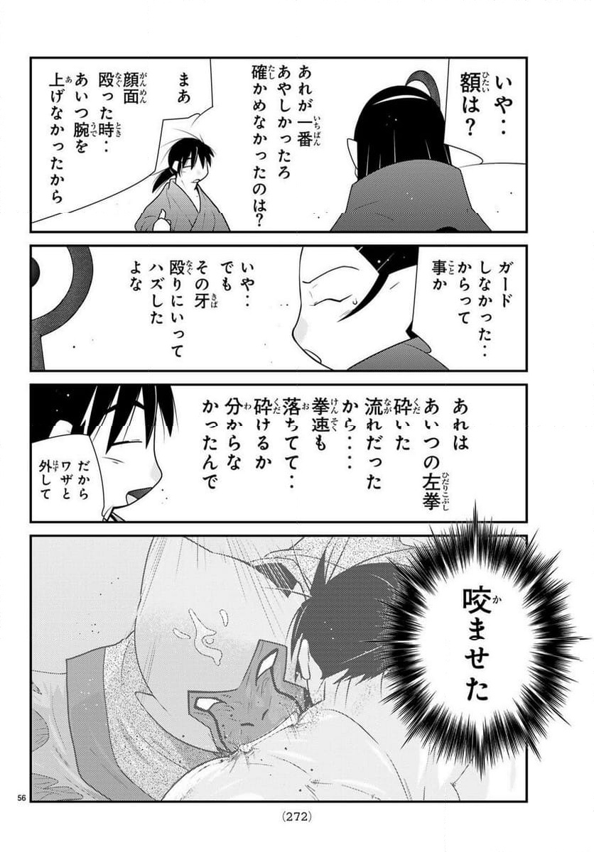 P56