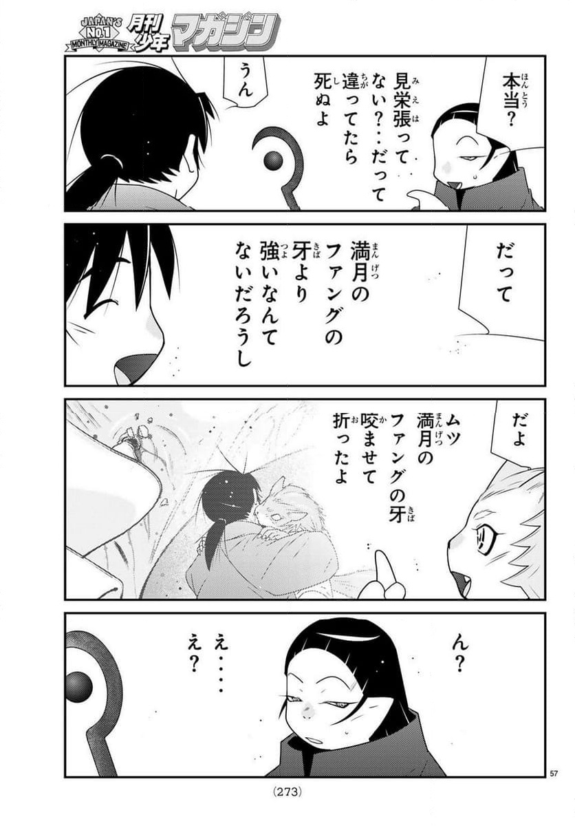 P57