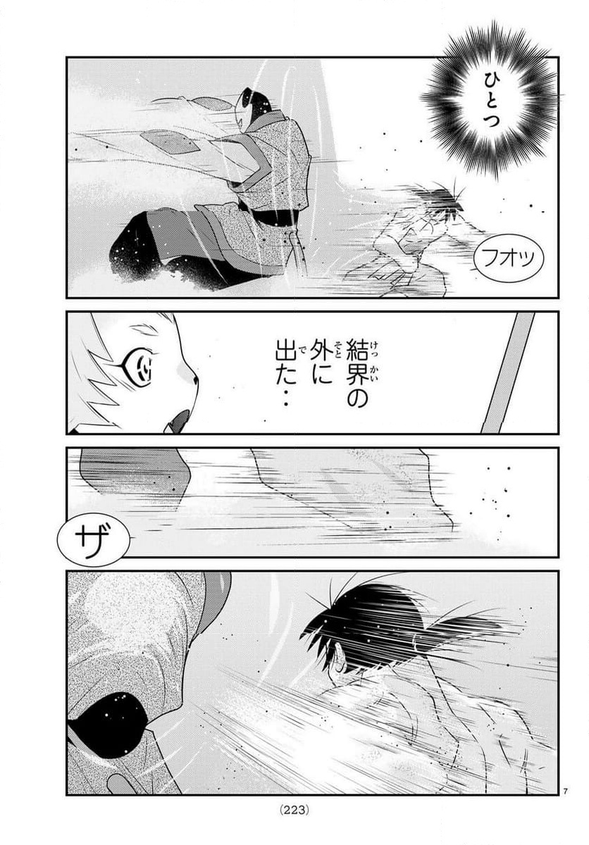 P7