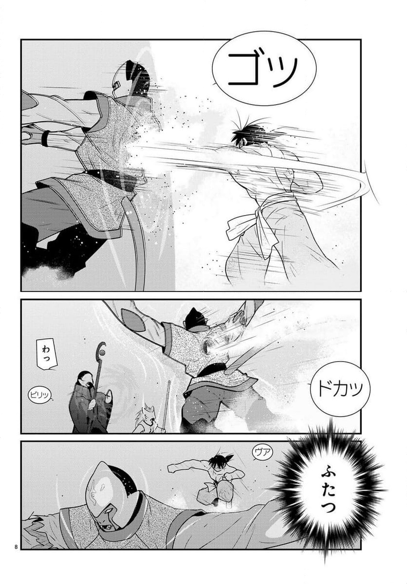 P8