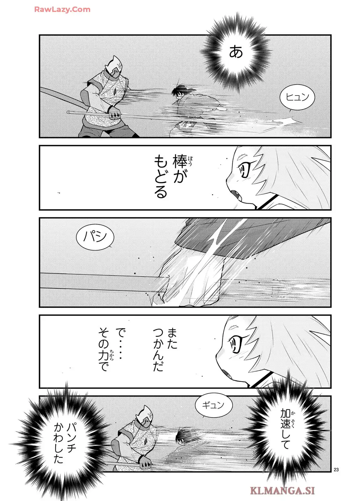 P23