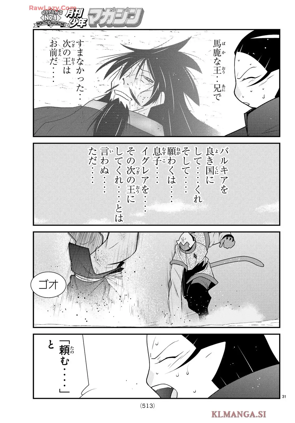 P31