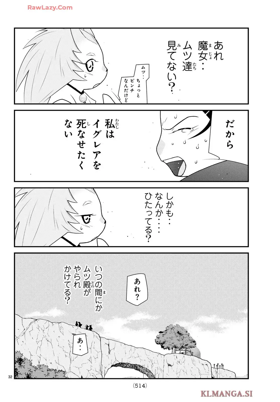 P32