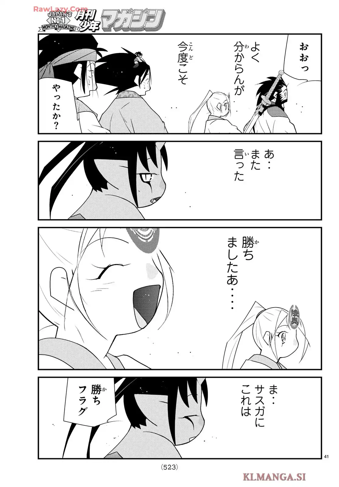 P41