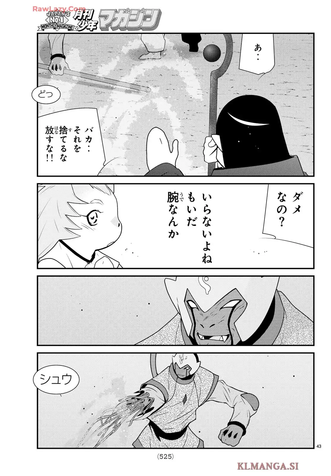 P43