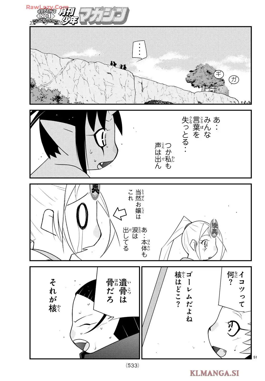 P51