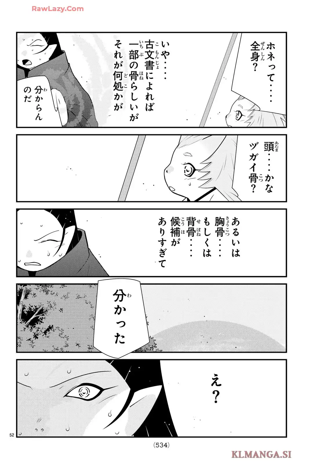 P52