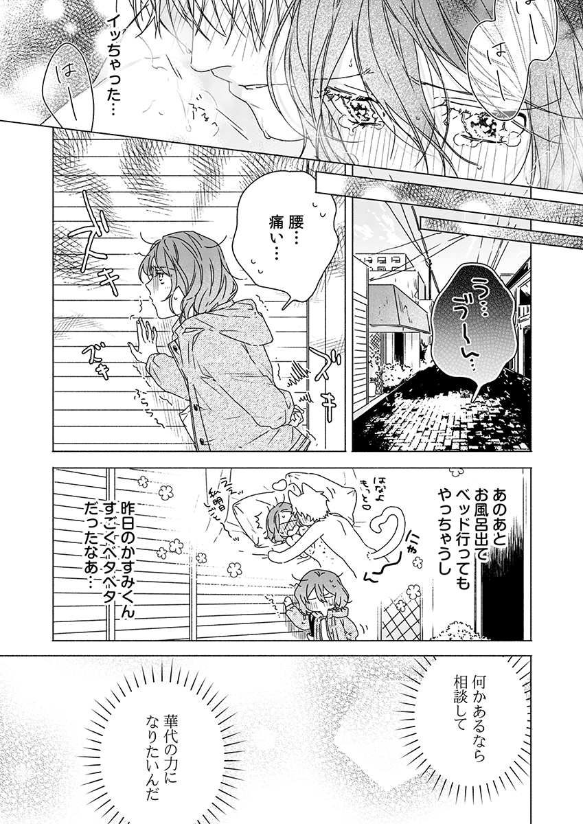 P14