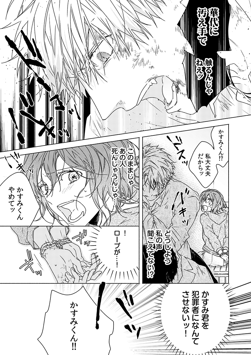 P22