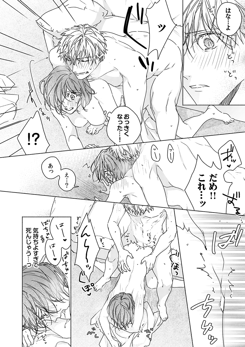 P22