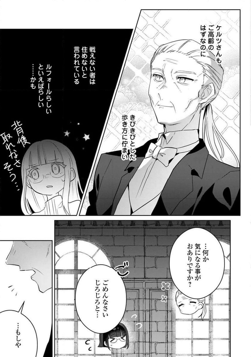P25