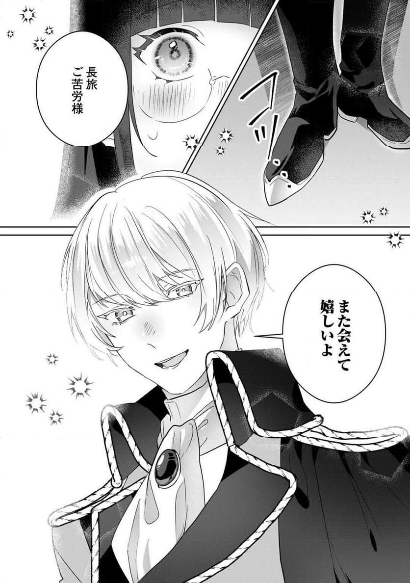P28
