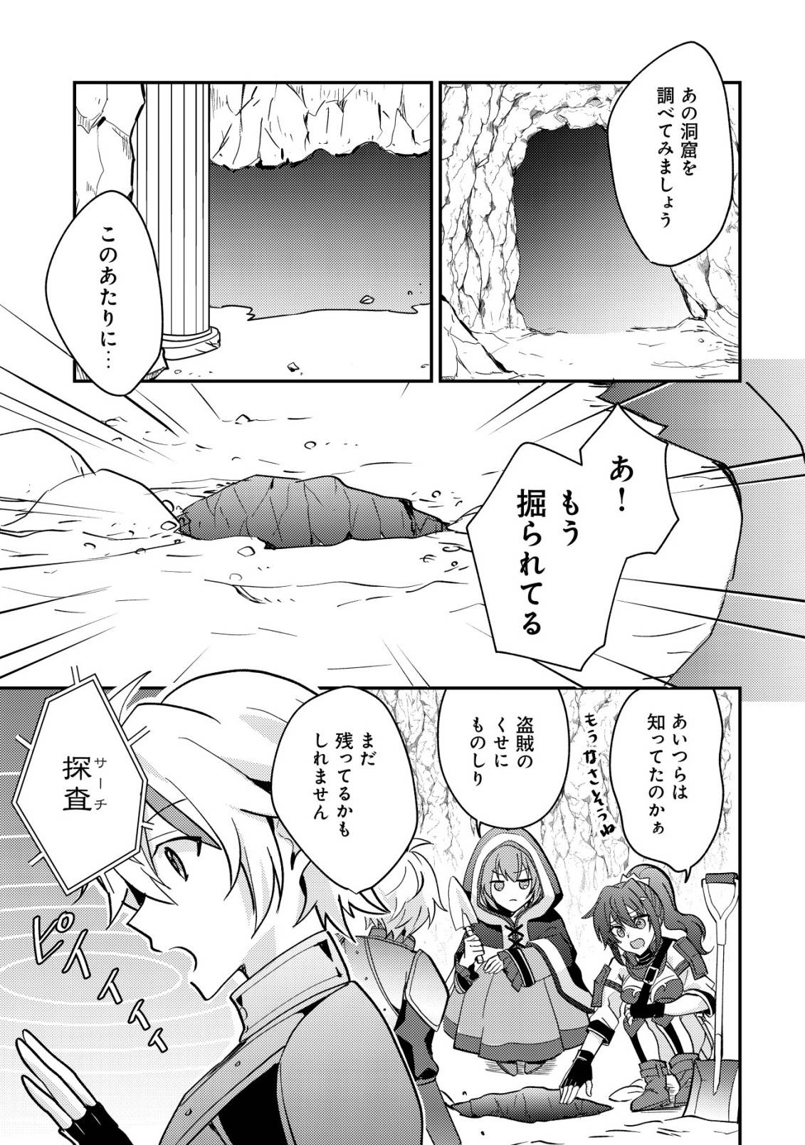 P11