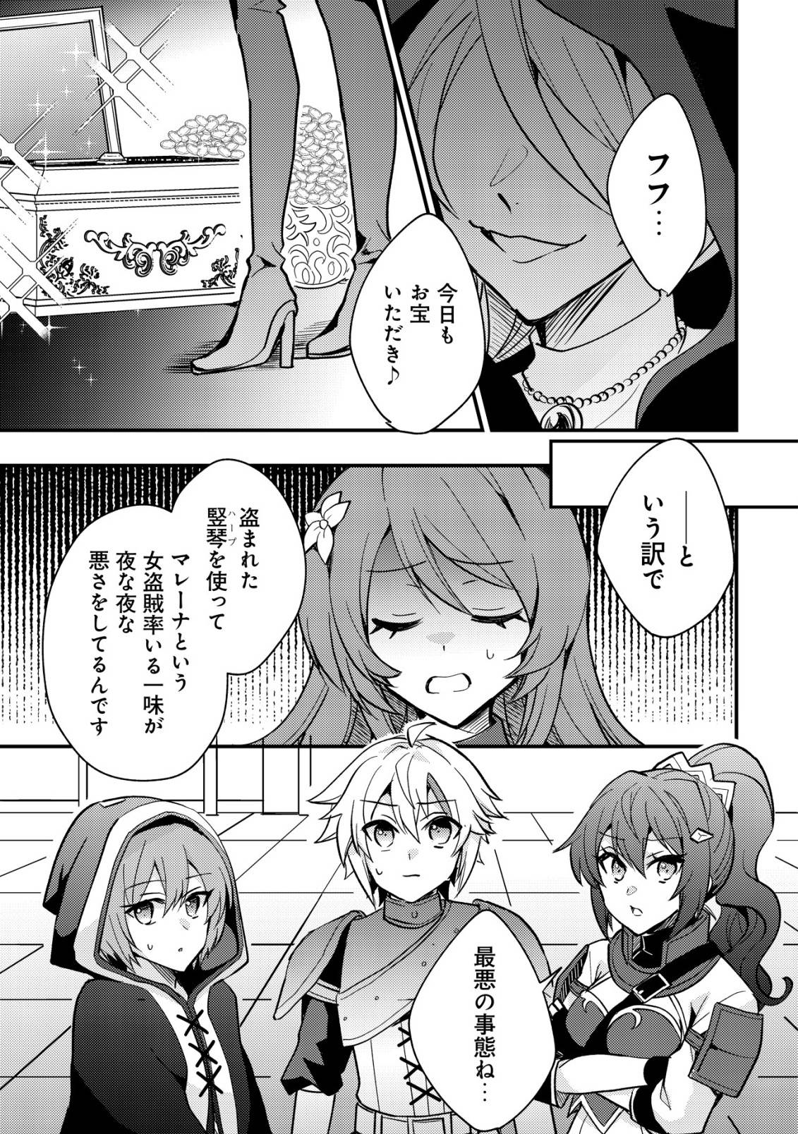 P3