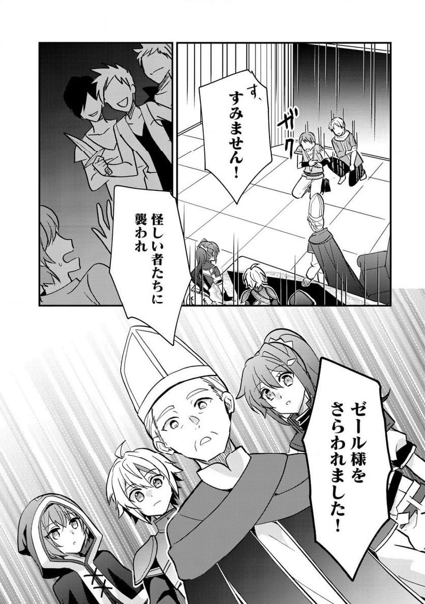P29