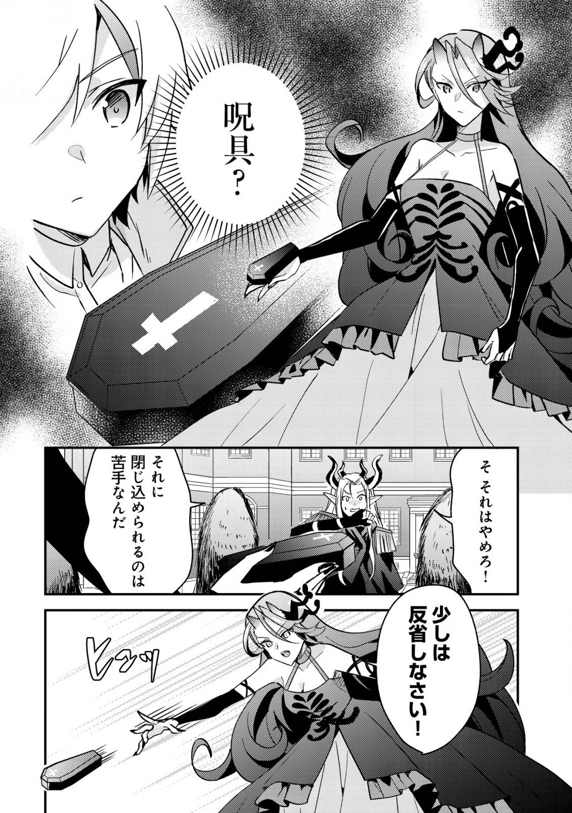 P26