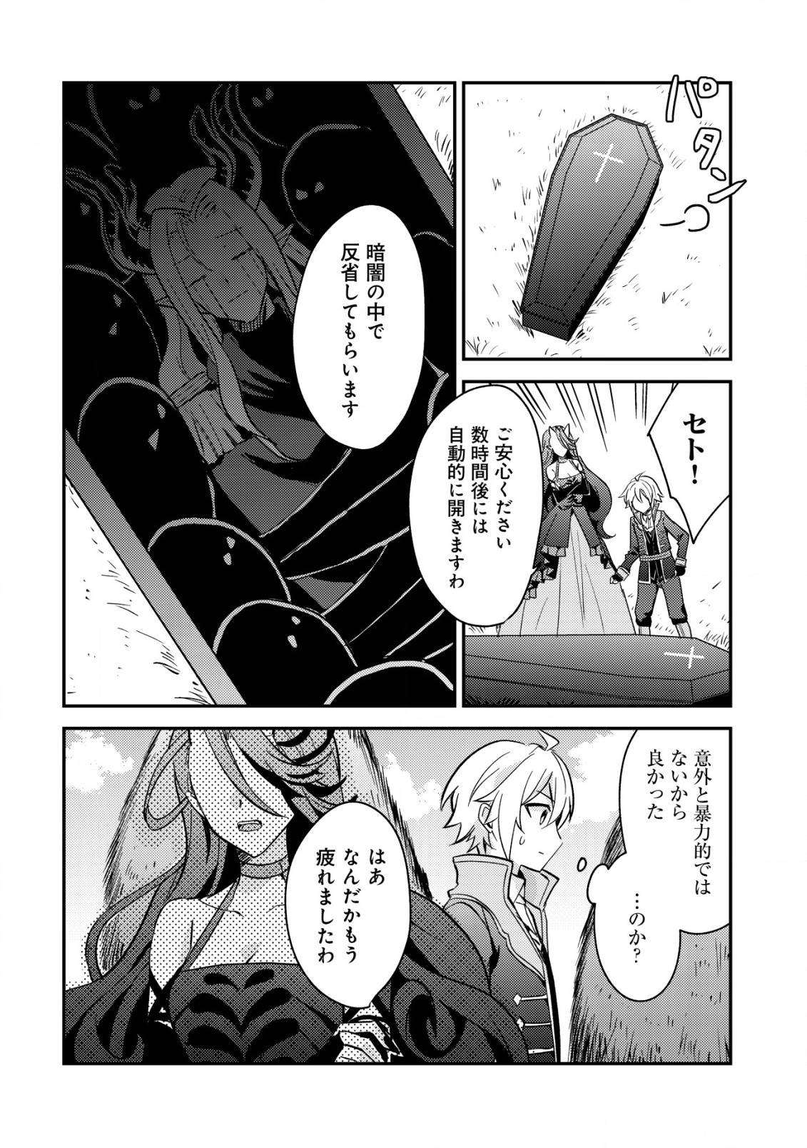 P28