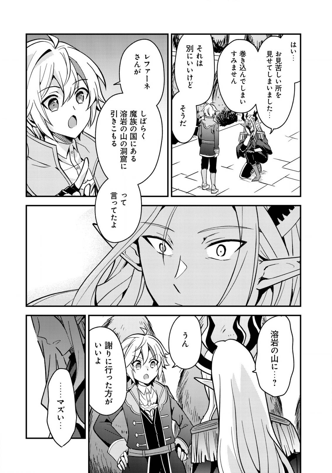 P30