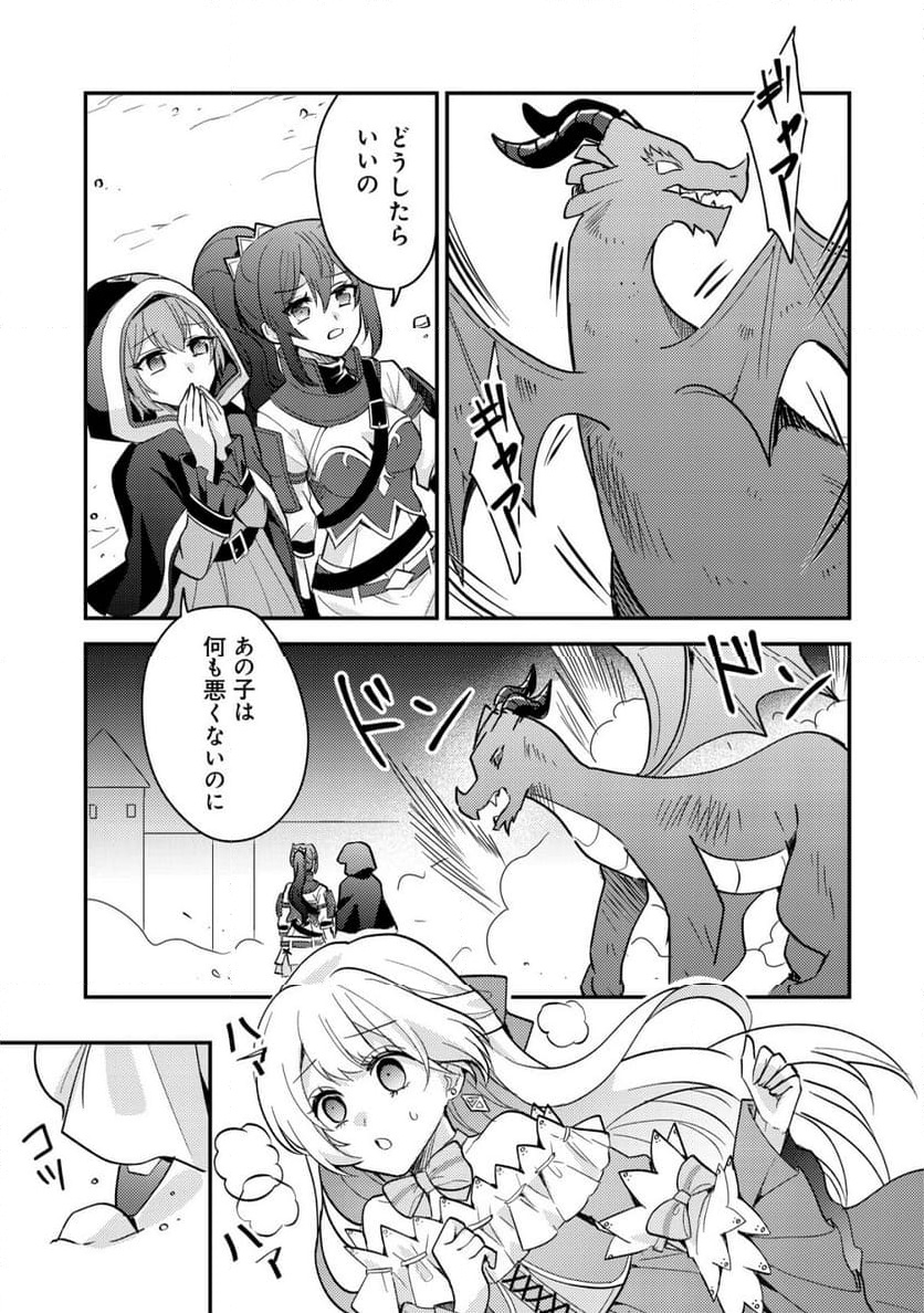 P25