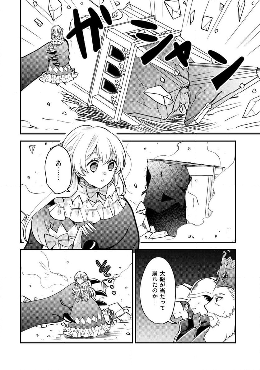 P28