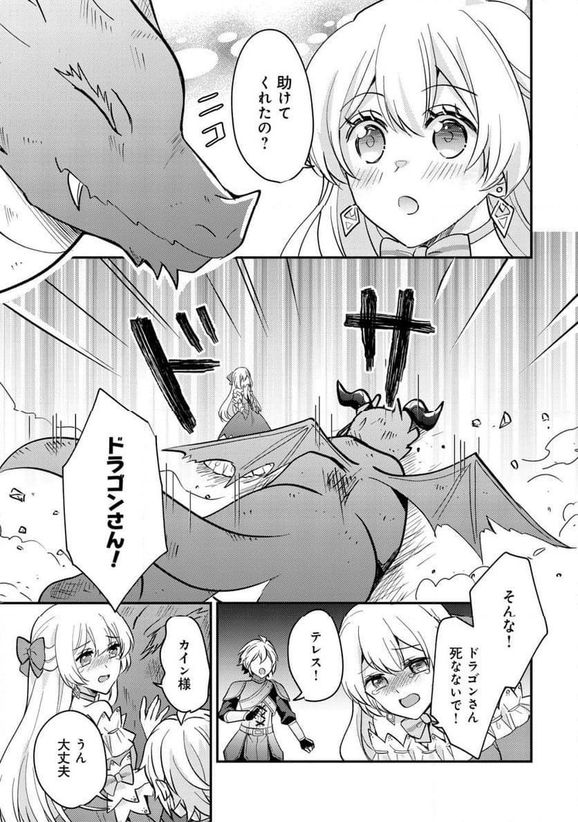 P29