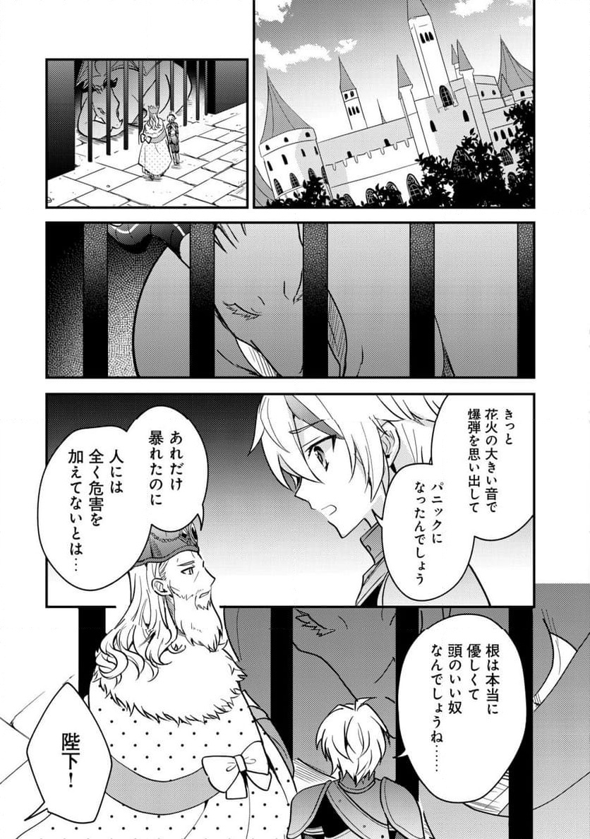 P31