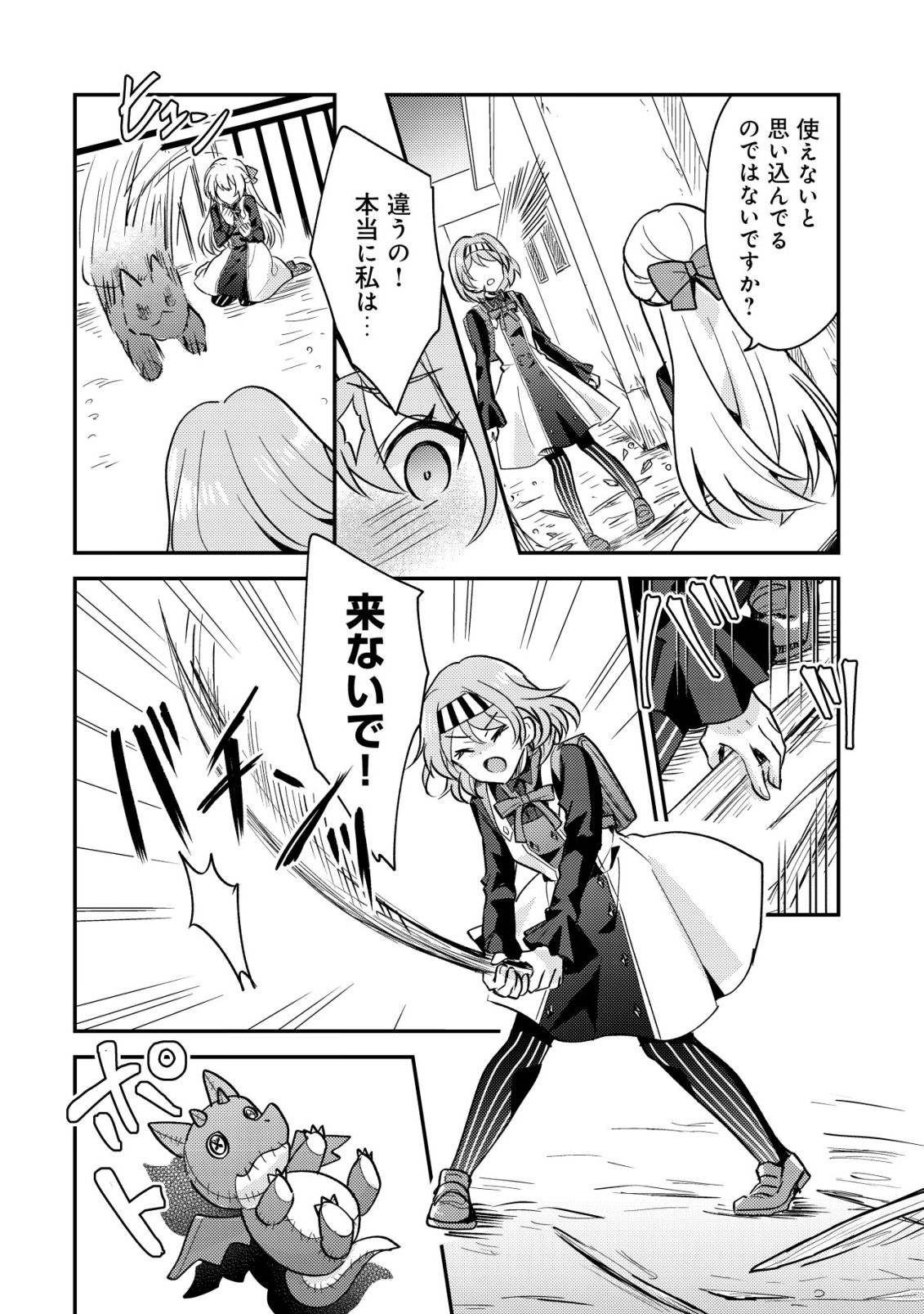 P20