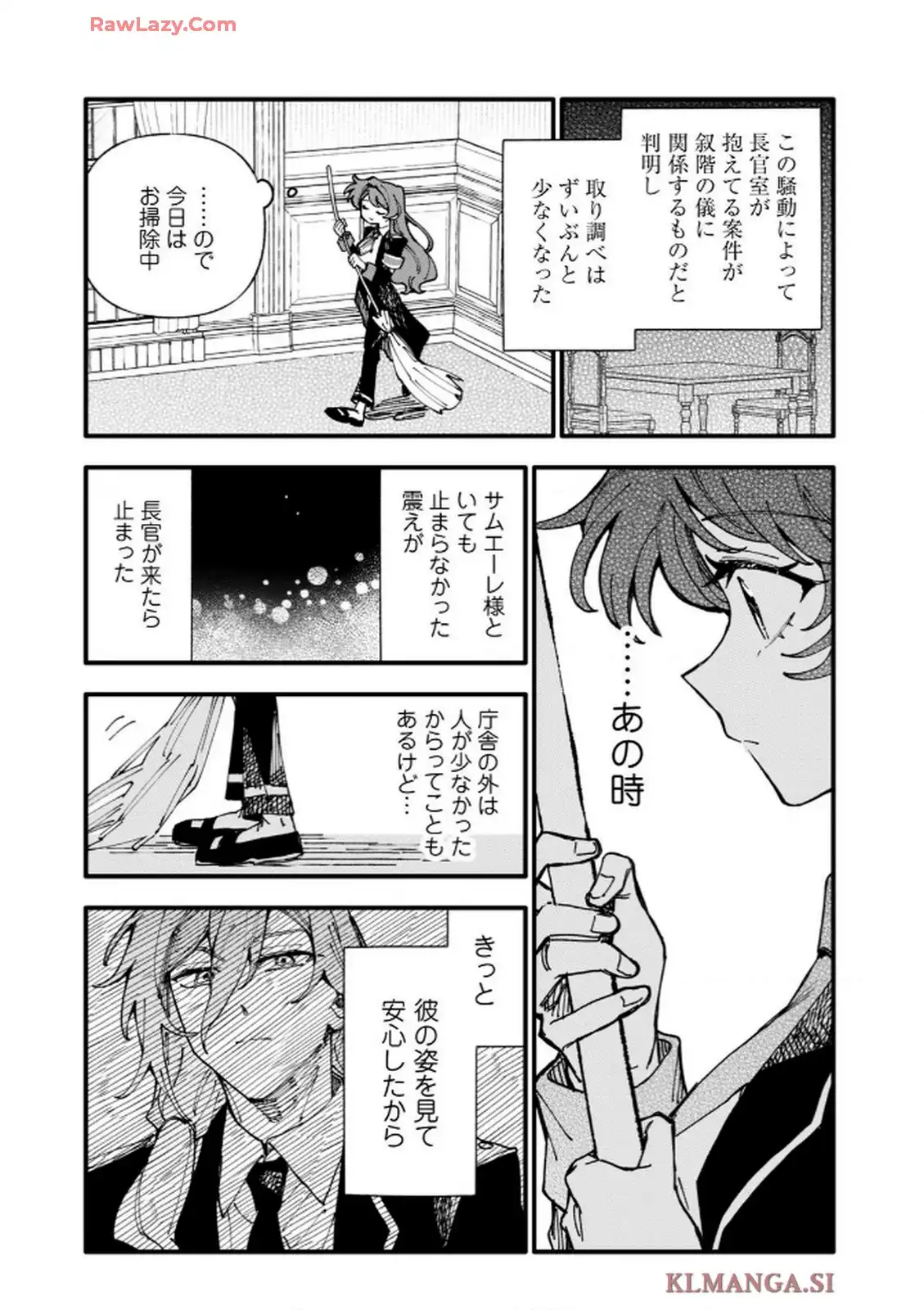 P25
