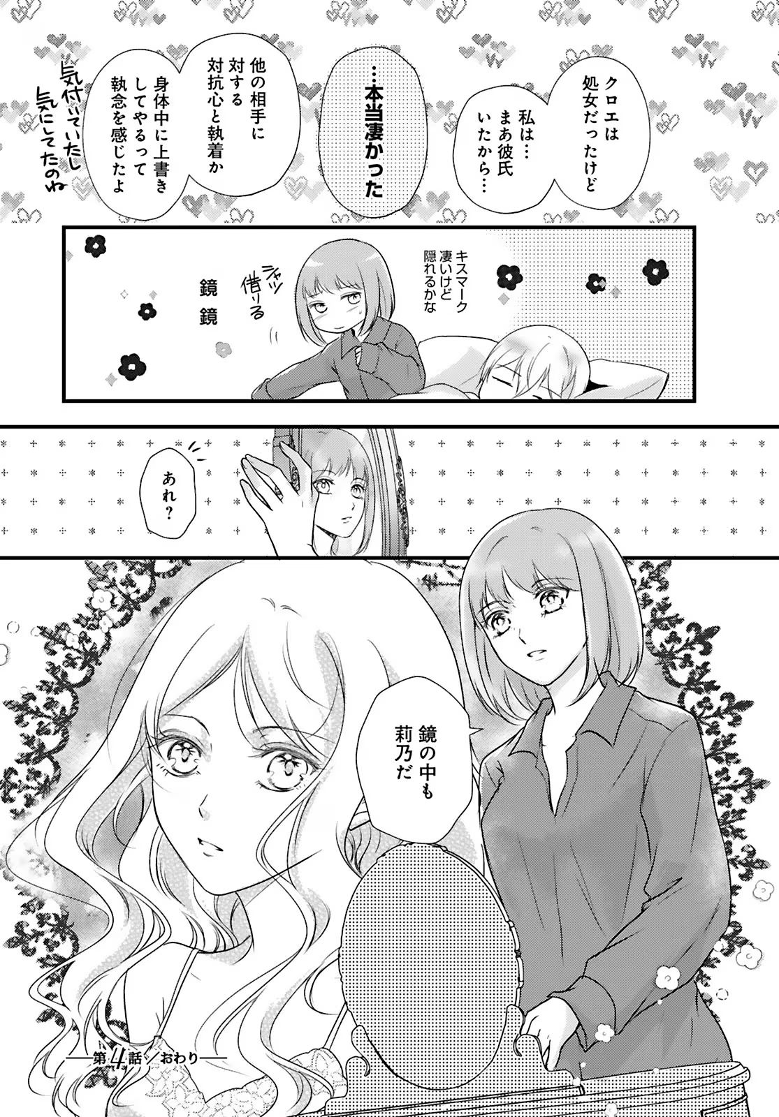 P24