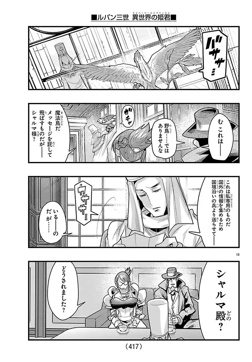 P13