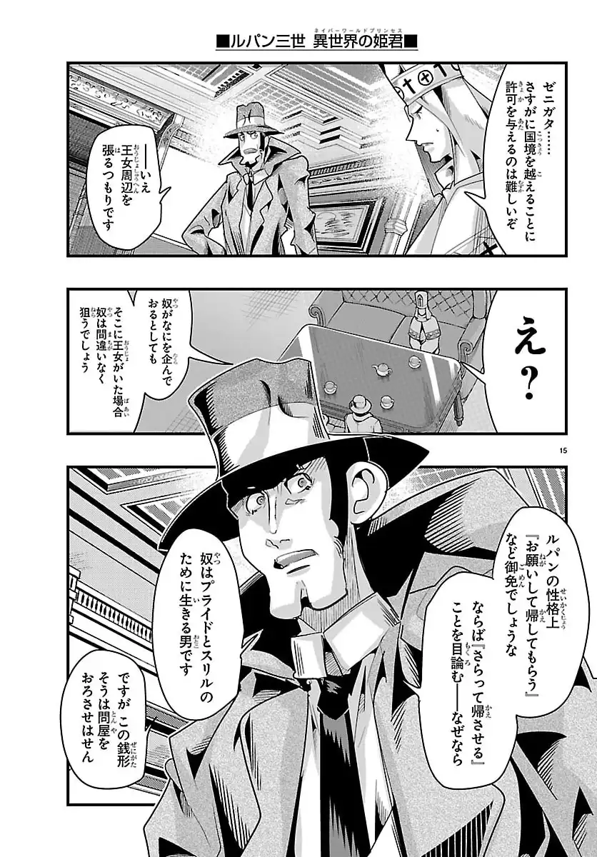P15