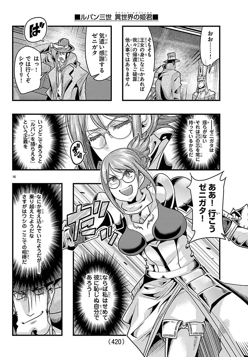 P16
