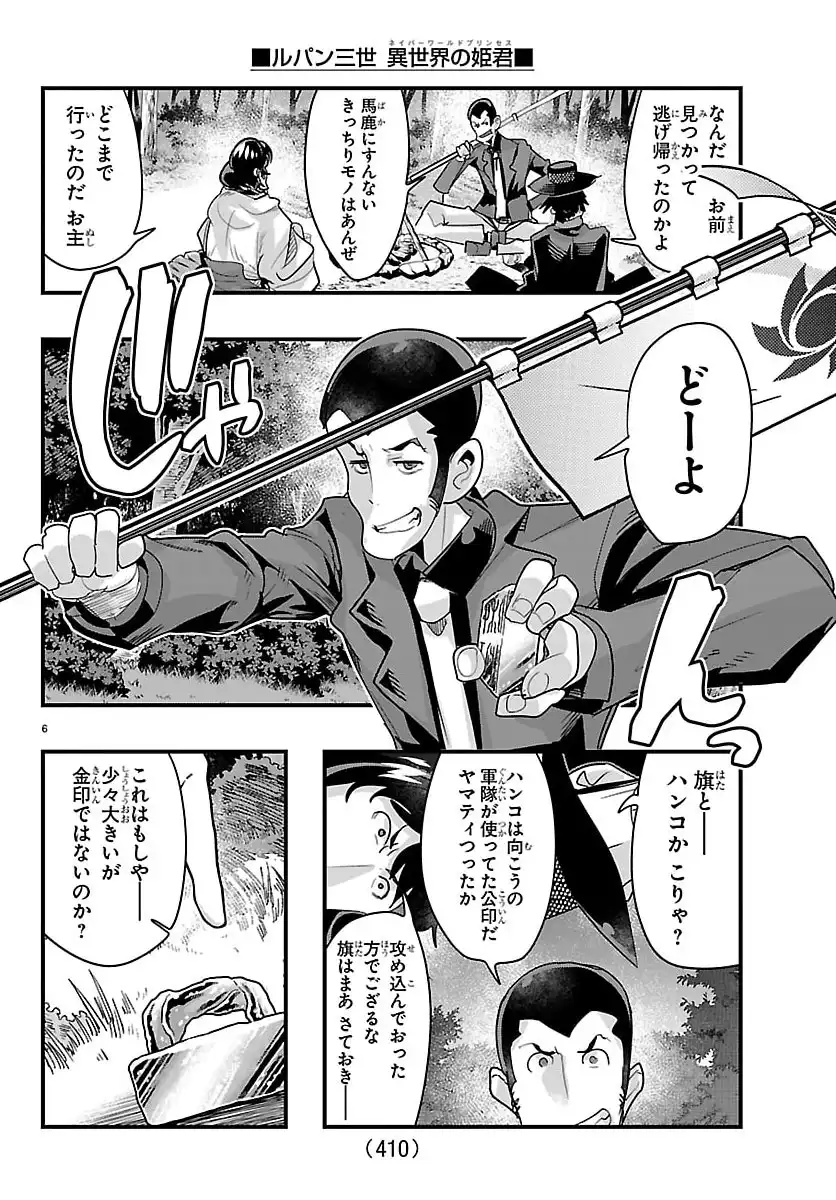 P6
