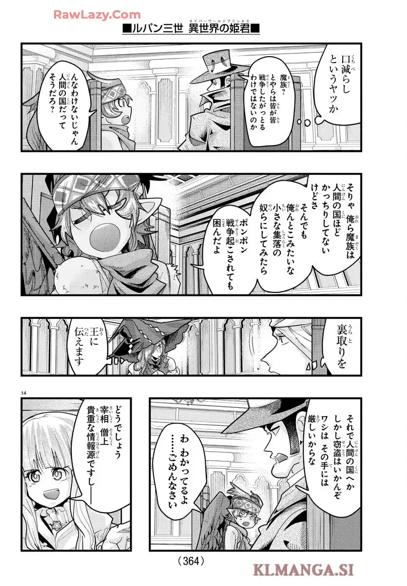 P14