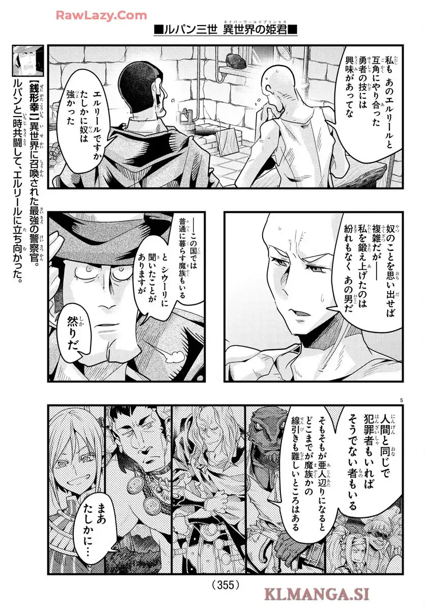 P5