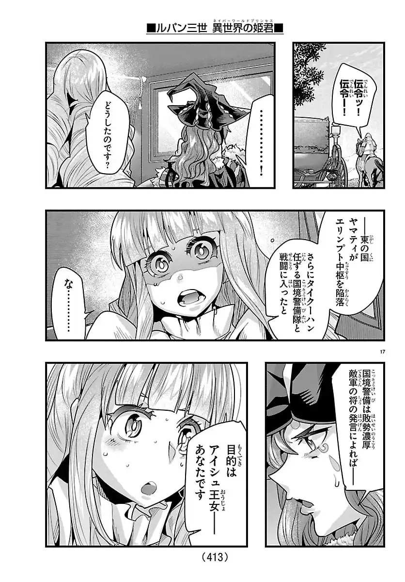 P17