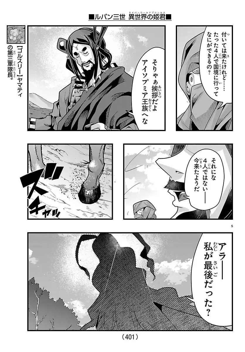 P5