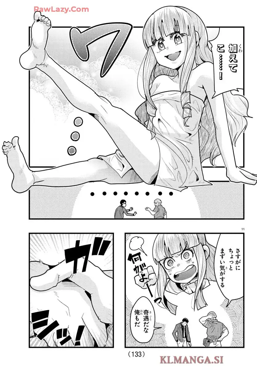 P11