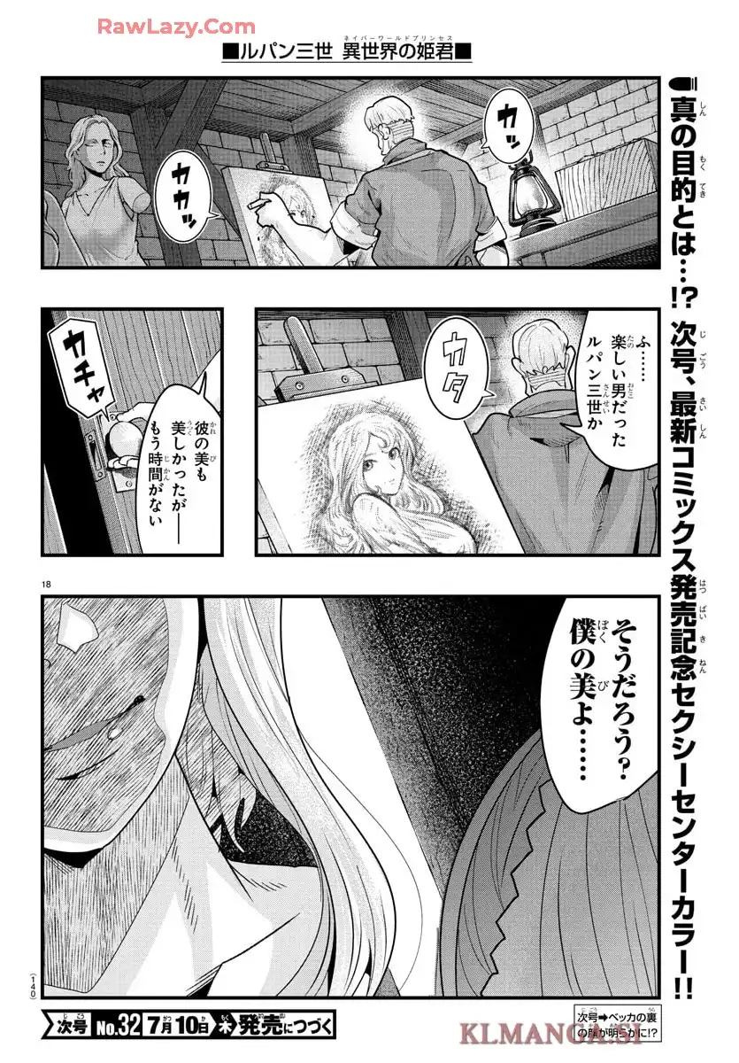P18