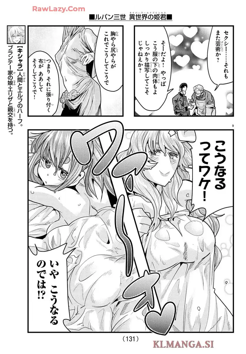P9