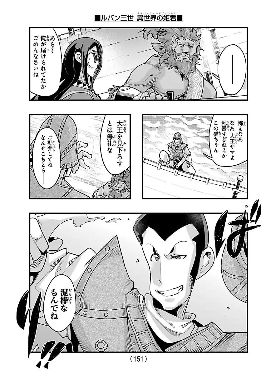 P16