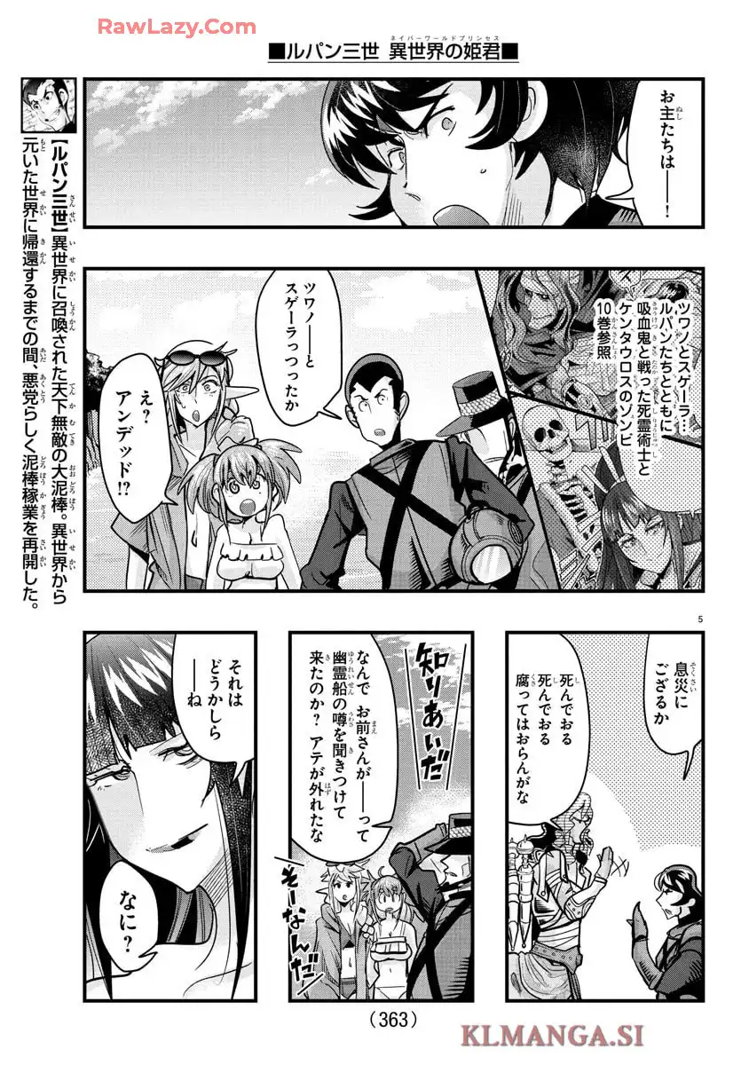 P5
