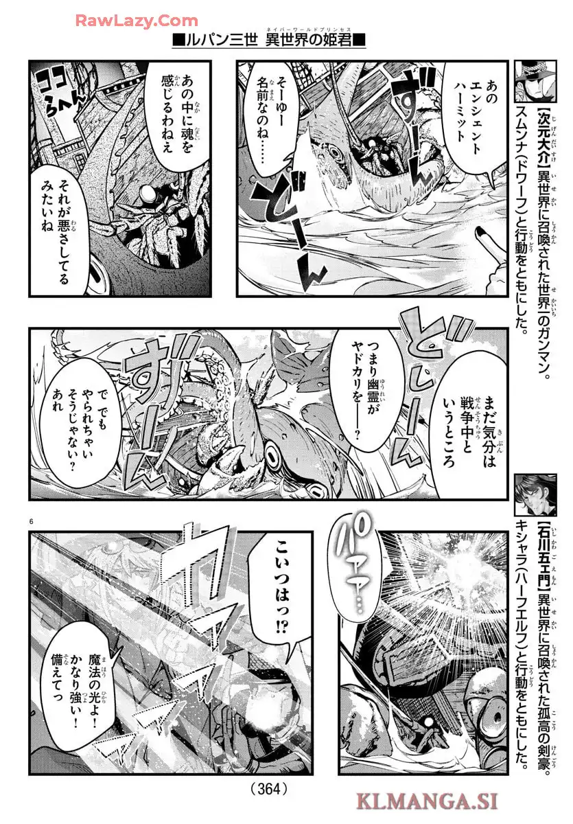 P6