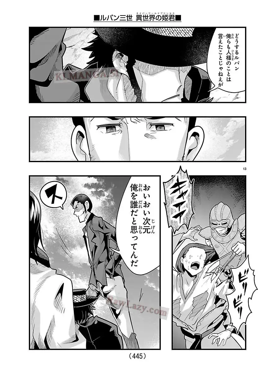 P13
